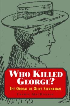Читать Who Killed George? - Cheryl MacDonald