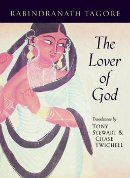 Читать The Lover of God - Rabindranath Tagore