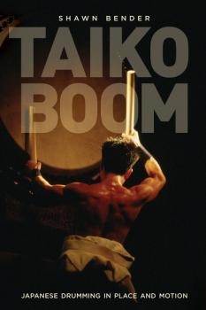 Читать Taiko Boom - Shawn Bender
