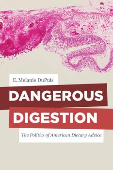 Читать Dangerous Digestion - E. Melanie Dupuis