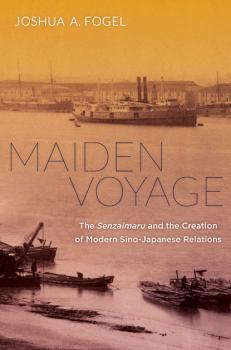 Читать Maiden Voyage - Joshua A. Fogel
