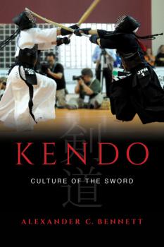 Читать Kendo - Alexander C. Bennett