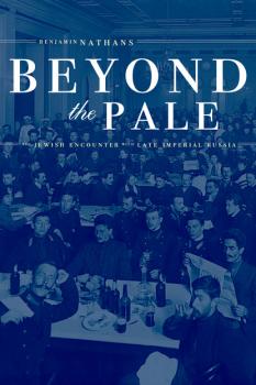 Читать Beyond the Pale - Benjamin Nathans