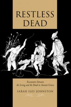 Читать Restless Dead - Sarah Iles Johnston