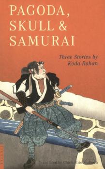 Читать Pagoda, Skull & Samurai - Koda Rohan