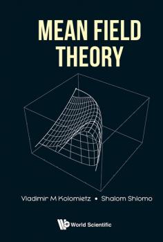 Читать Mean Field Theory - Vladimir M Kolomietz