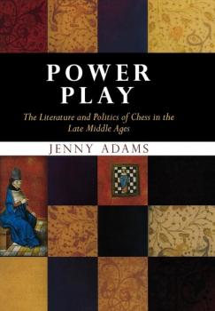 Читать Power Play - Jenny Adams