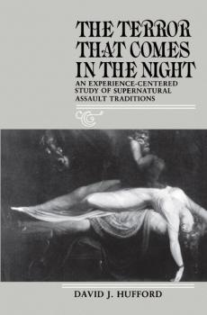 Читать The Terror That Comes in the Night - David J. Hufford