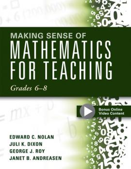 Читать Making Sense of Mathematics for Teaching Grades 6-8 - Juli K. Dixon