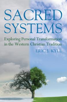 Читать Sacred Systems - Eric J. Kyle