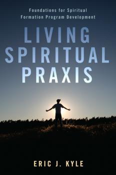 Читать Living Spiritual Praxis - Eric J. Kyle