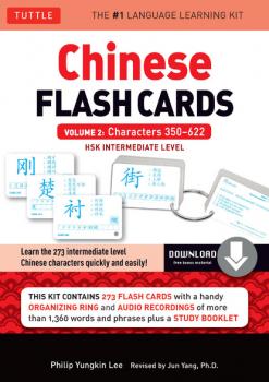 Читать Chinese Flash Cards Kit Ebook Volume 2 - Philip Yungkin Lee