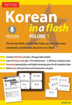 Читать Korean in a Flash Kit Ebook Volume 1 - Soohee Kim