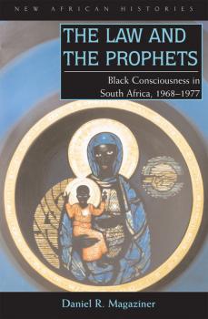 Читать The Law and the Prophets - Daniel R. Magaziner