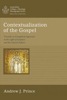 Читать Contextualization of the Gospel - Andrew James Prince