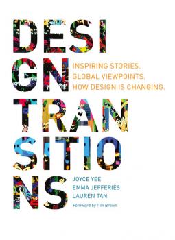 Читать Design Transitions - Joyce Yee