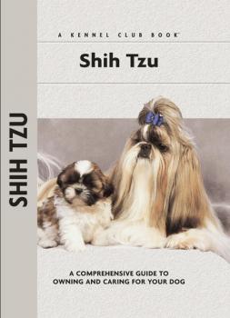Читать Shih Tzu - Juliette Cunliffe