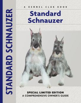 Читать Standard Schnauzer - Barbara M. Dille