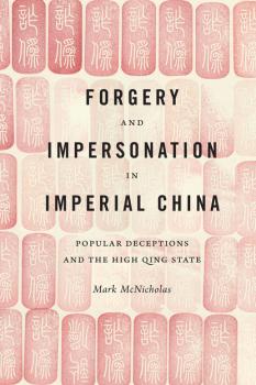 Читать Forgery and Impersonation in Imperial China - Mark McNicholas