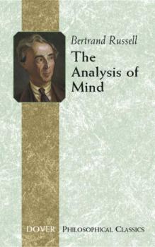 Читать The Analysis of Mind - Bertrand Russell