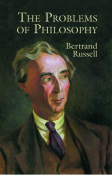 Читать The Problems of Philosophy - Bertrand Russell