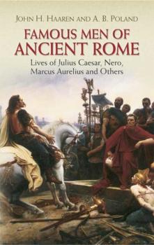 Читать Famous Men of Ancient Rome - John H. Haaren
