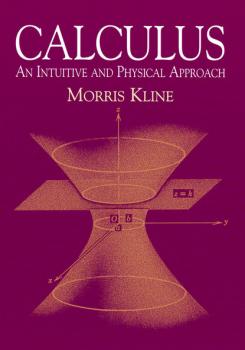 Читать Calculus - Morris Kline