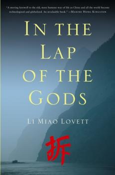 Читать In the Lap of the Gods - Li Miao Lovett