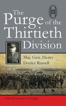Читать The Purge of the Thirtieth Division - Henry Russell
