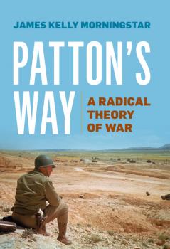 Читать Patton's Way - James Morningstar Kelly