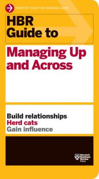 Читать HBR Guide to Managing Up and Across (HBR Guide Series) - Harvard Business Review