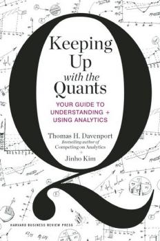 Читать Keeping Up with the Quants - Thomas H. Davenport