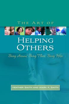 Читать The Art of Helping Others - Heather  Smith