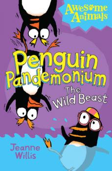 Читать Penguin Pandemonium - The Wild Beast - Жанна Уиллис