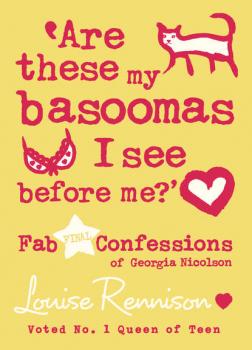 Читать Are these my basoomas I see before me? - Louise  Rennison
