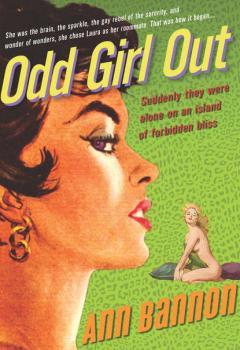 Читать Odd Girl Out - Ann  Bannon