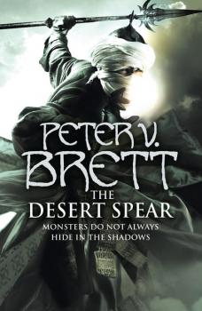 Читать The Desert Spear - Peter Brett V.