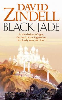 Читать Black Jade - David Zindell