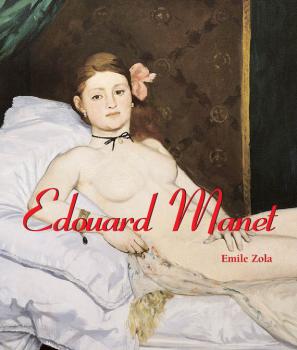 Читать Édouard Manet - 