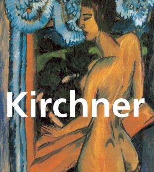 Читать Kirchner - Klaus  Carl