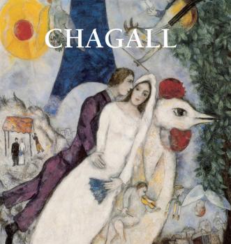 Читать Chagall - Victoria  Charles
