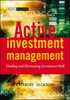 Читать Active Investment Management - Группа авторов