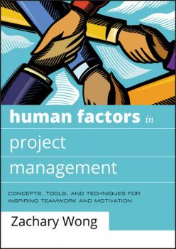 Читать Human Factors in Project Management - Группа авторов