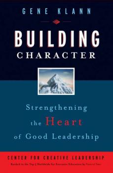 Читать Building Character - Группа авторов