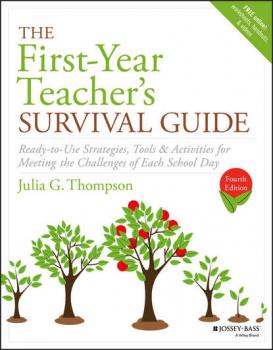 Читать The First-Year Teacher's Survival Guide - Группа авторов