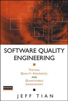 Читать Software Quality Engineering - Группа авторов