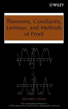 Читать Theorems, Corollaries, Lemmas, and Methods of Proof - Группа авторов