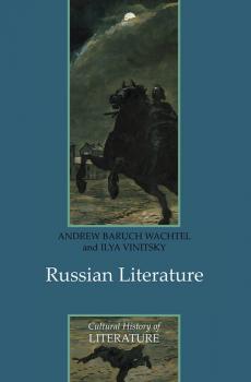 Читать Russian Literature - Ilya  Vinitsky