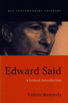 Читать Edward Said - Группа авторов