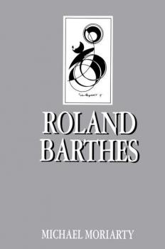 Читать Roland Barthes - Группа авторов